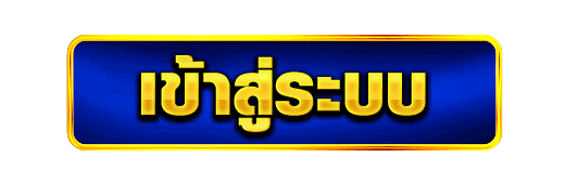 เข้าสู่ระบบ kodfin88 วิธีล็อกอินให้เร็ว ใช้งานต่อเนื่องไม่สะดุด
